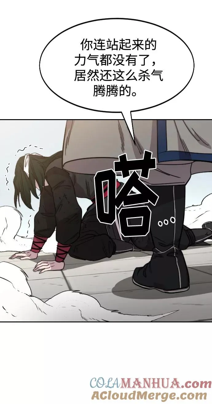 第59话 第93页