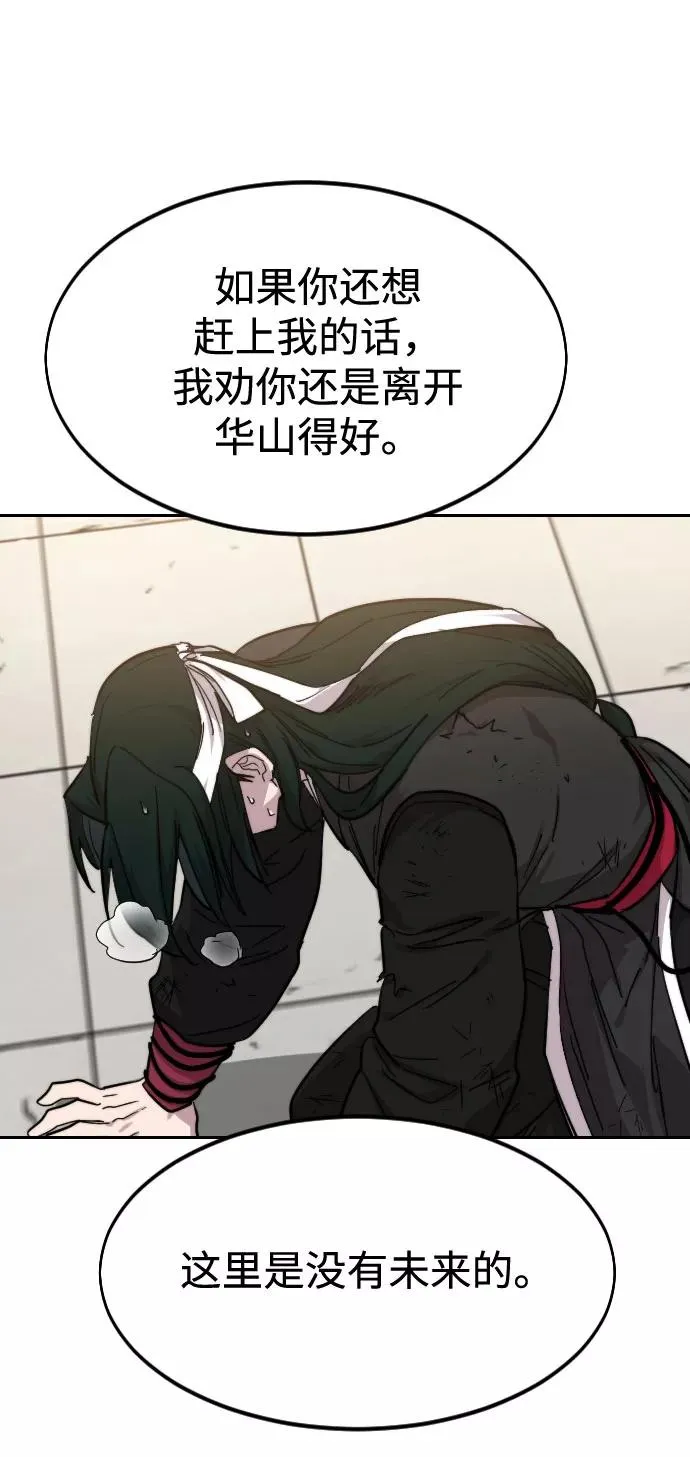 第59话 第100页