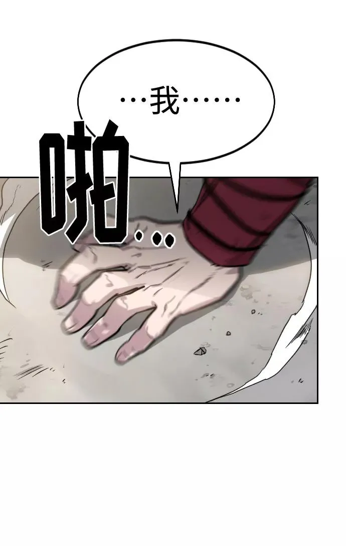 第59话 第102页