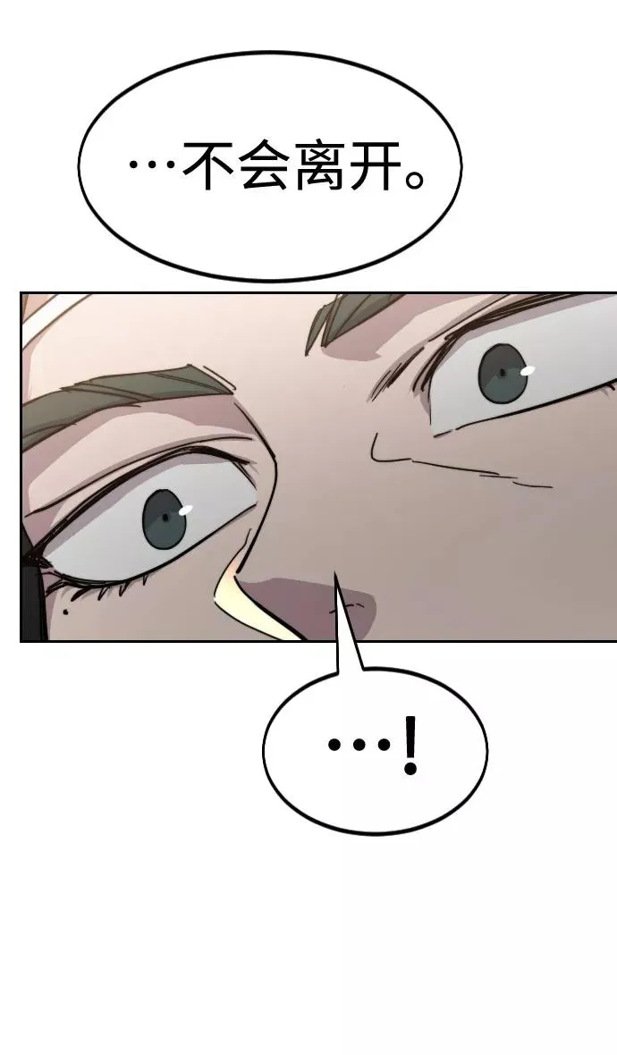 第59话 第103页
