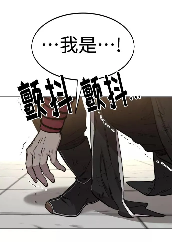 第59话 第104页