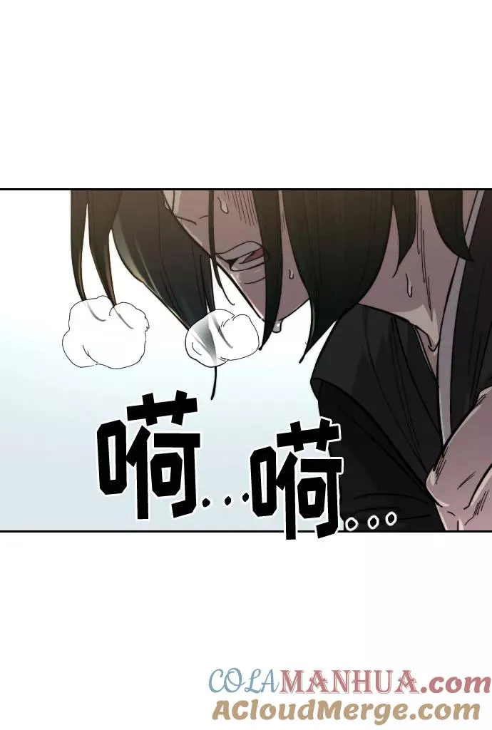 第59话 第105页