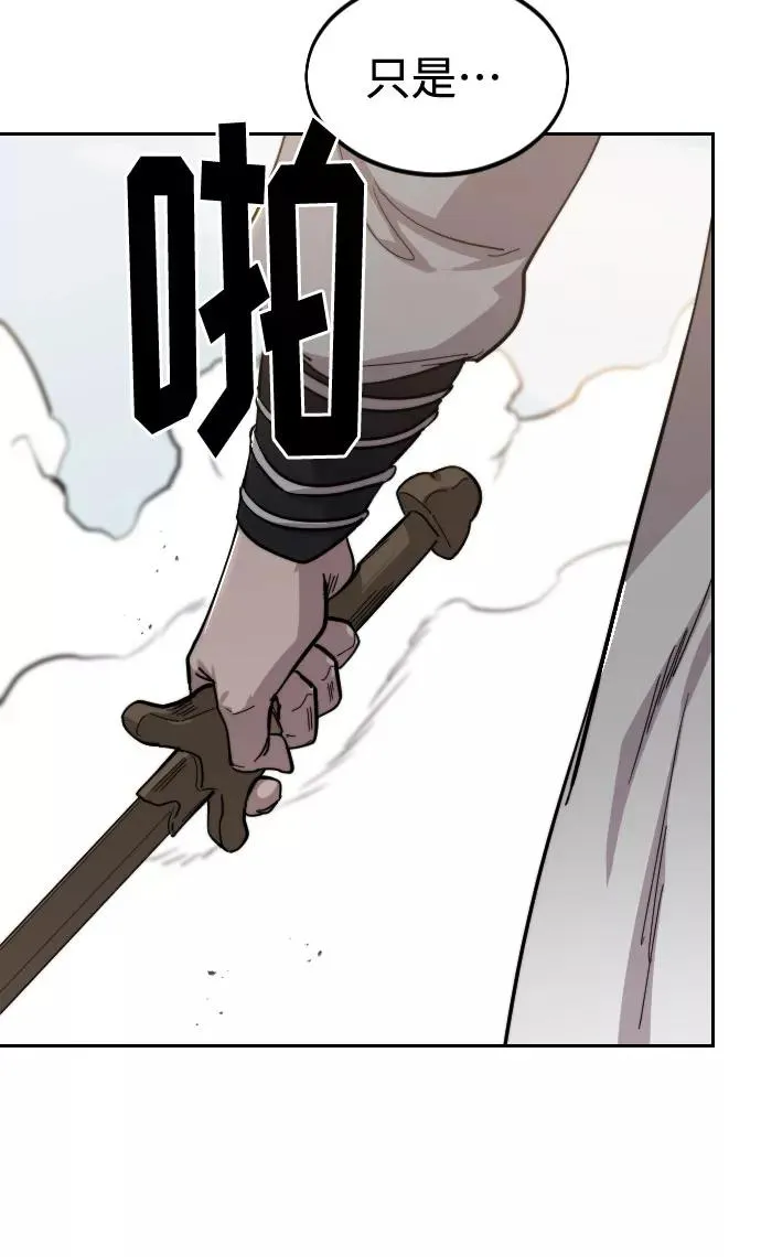 第59话 第108页