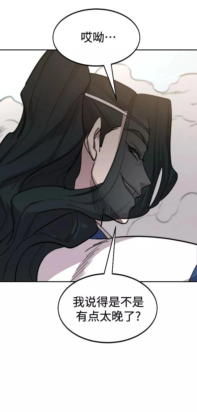 第59话 第111页