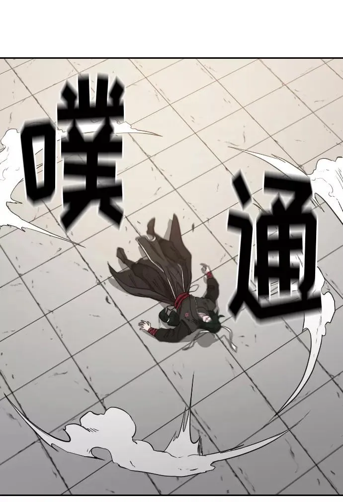 第59话 第112页