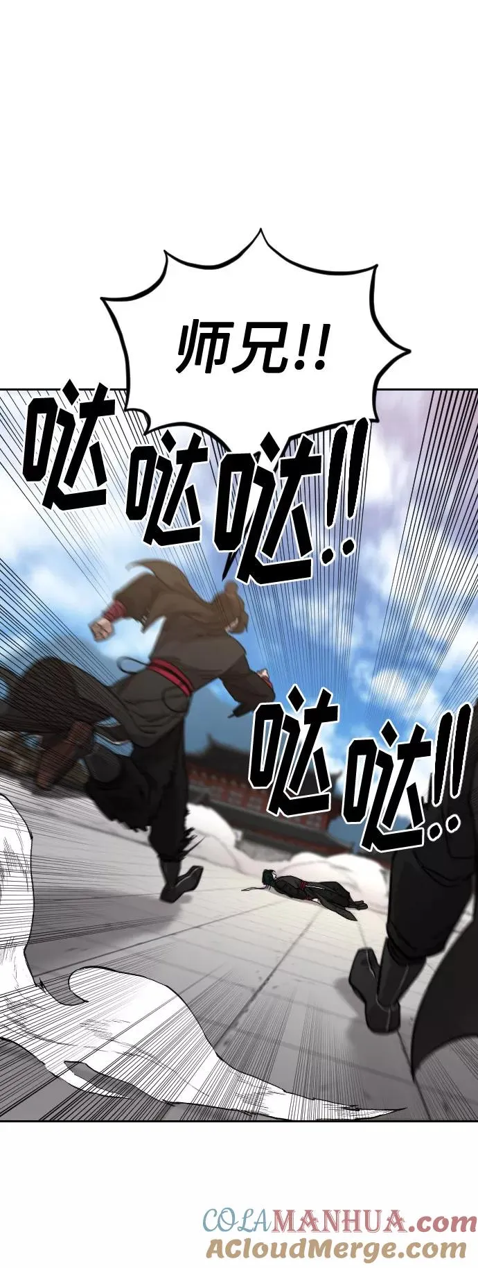 第59话 第113页