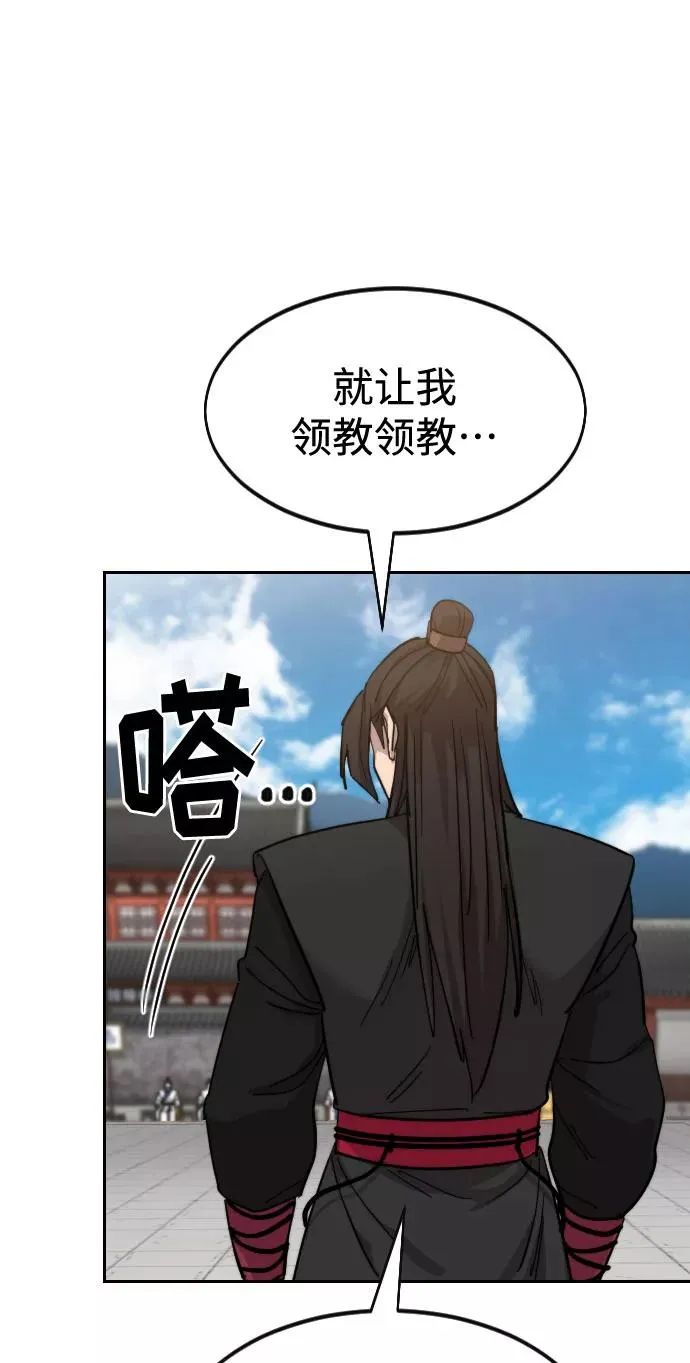 第59话 第126页