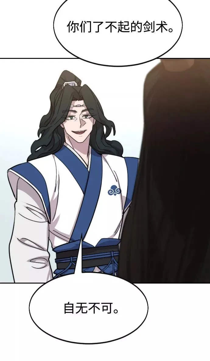 第59话 第127页