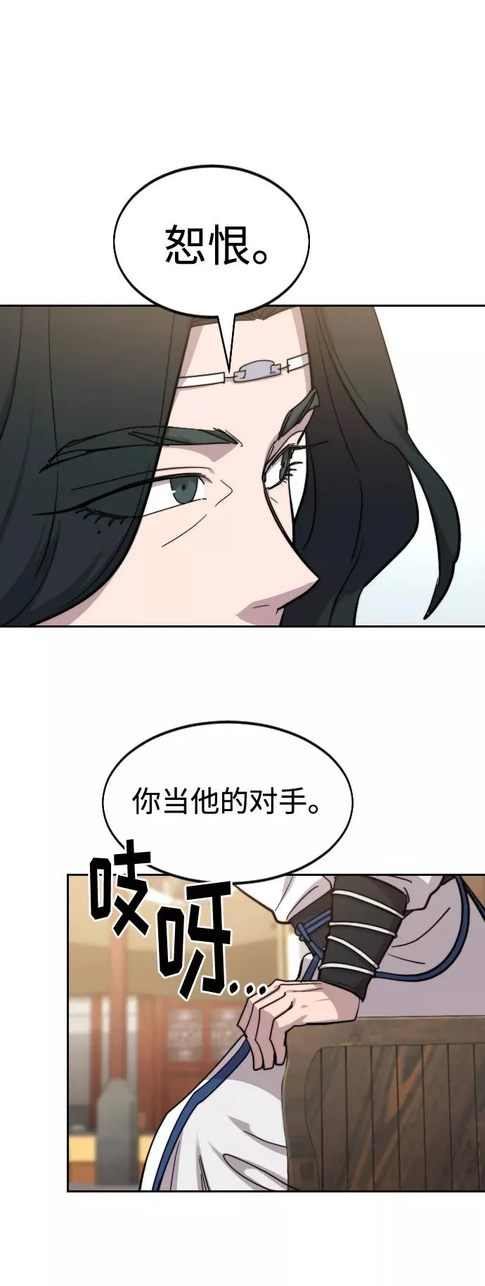 第59话 第128页