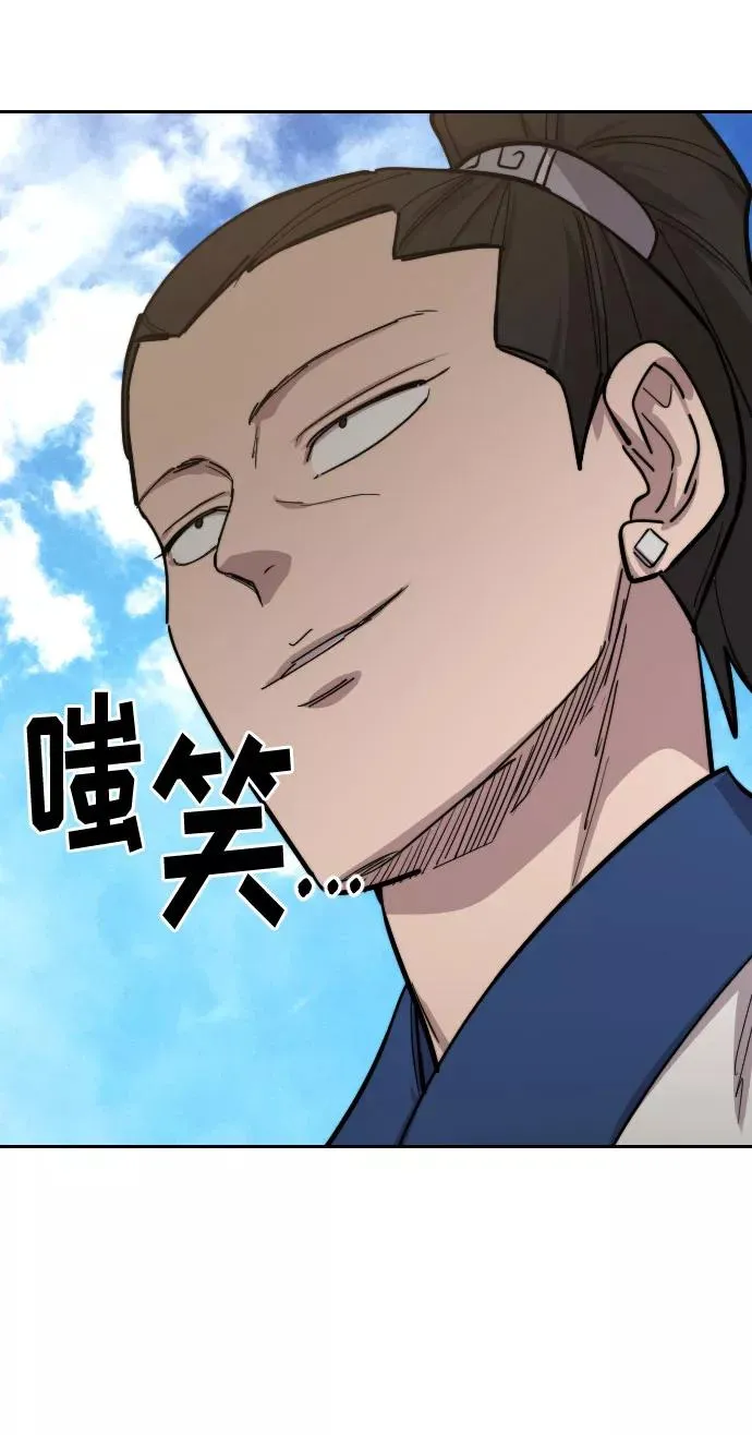 第59话 第131页