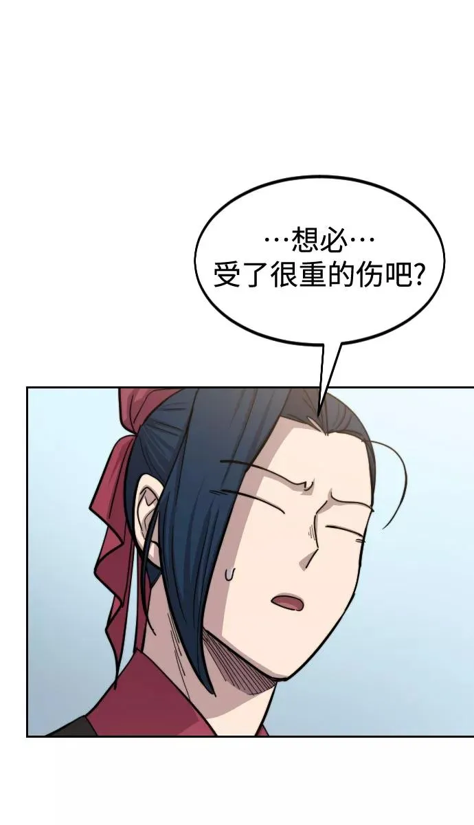 第60话 第14页