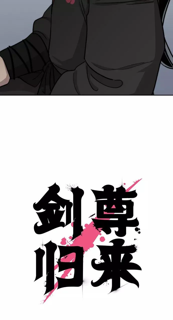 第60话 第23页
