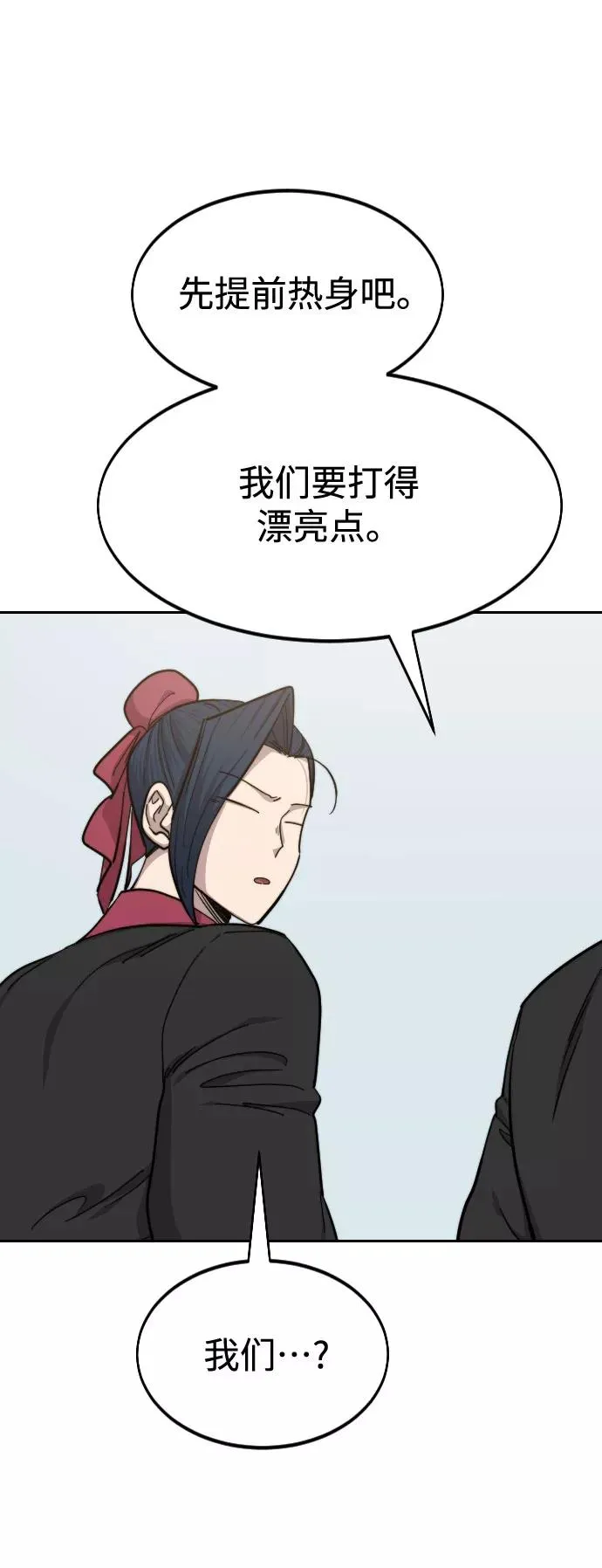 第60话 第39页
