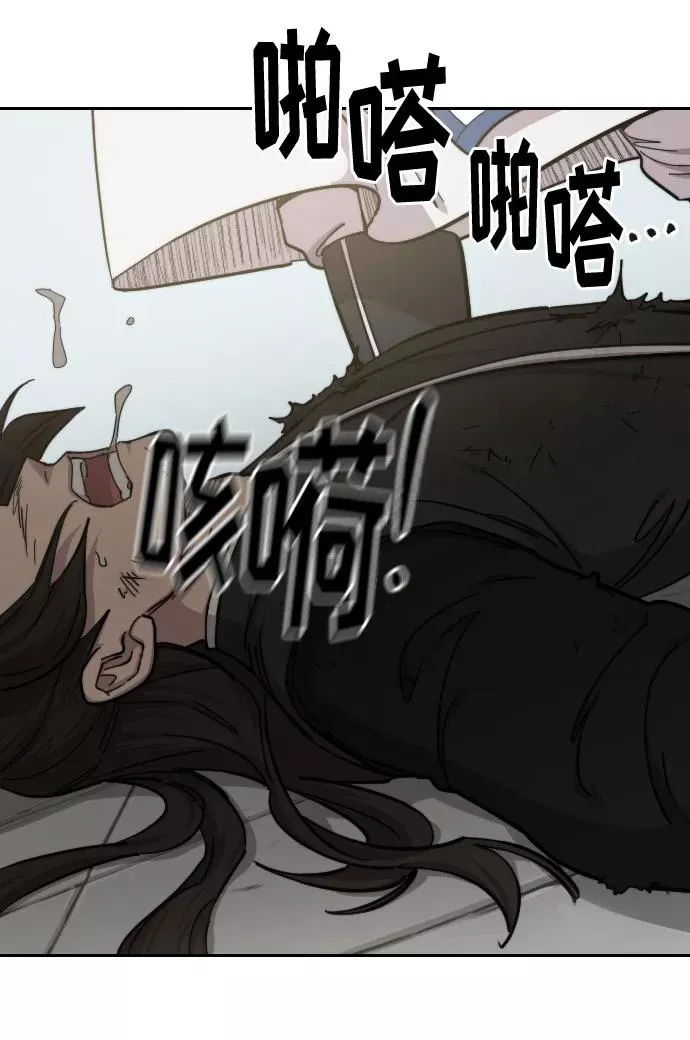 第60话 第42页