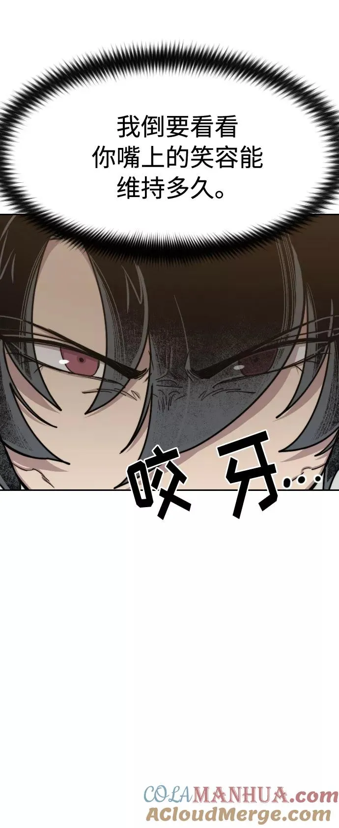 第60话 第49页