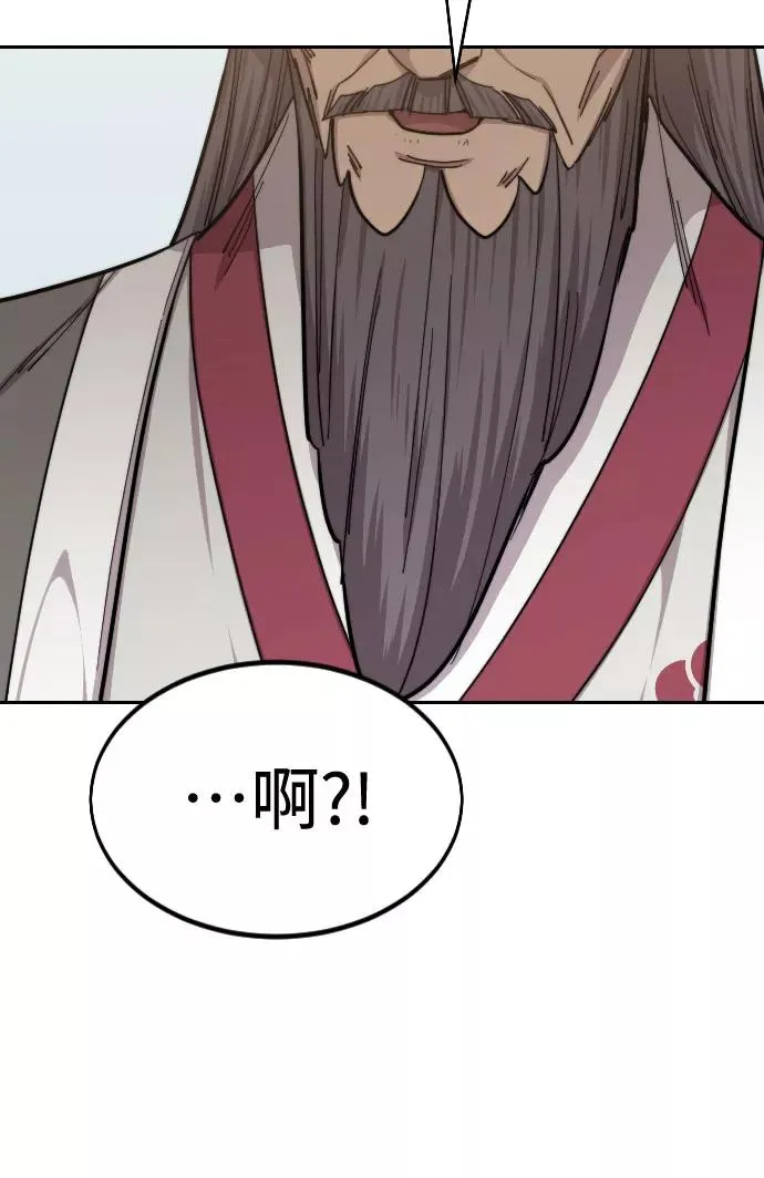 第60话 第56页