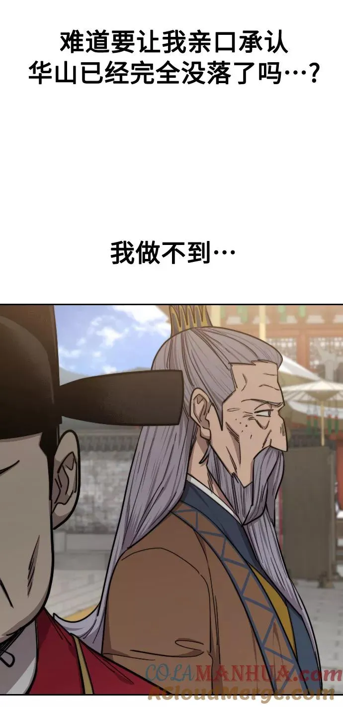 第60话 第61页