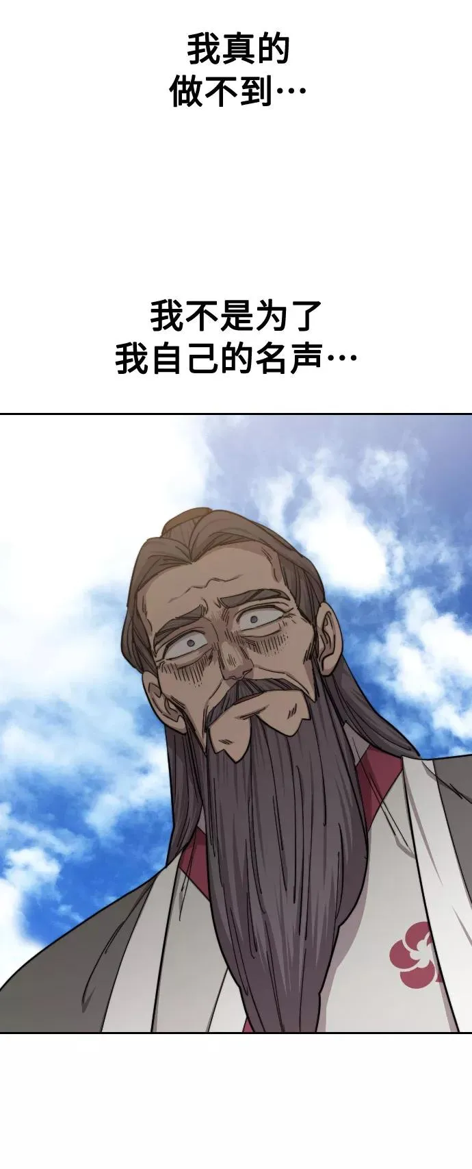 第60话 第62页