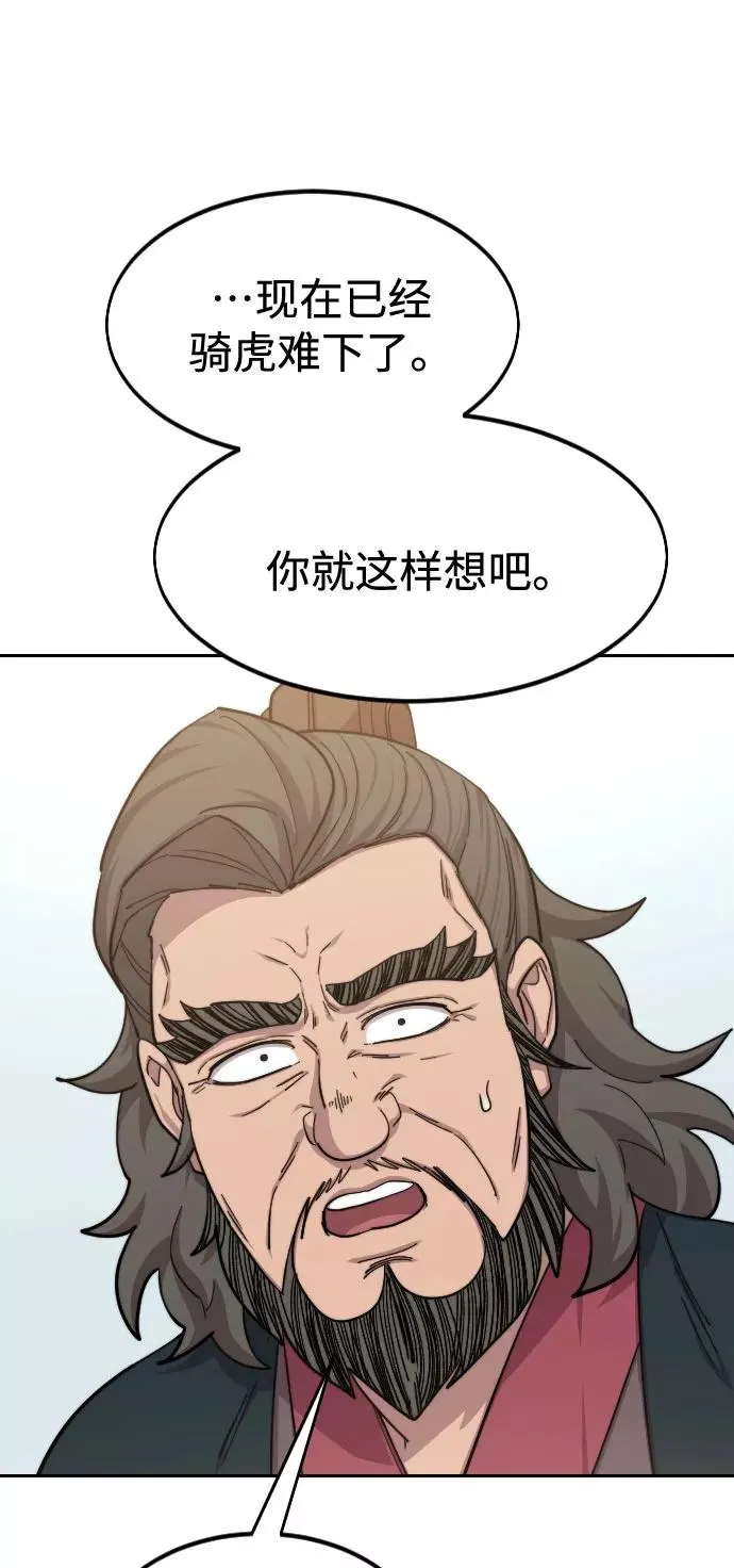 第60话 第64页