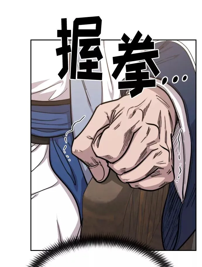 第60话 第70页