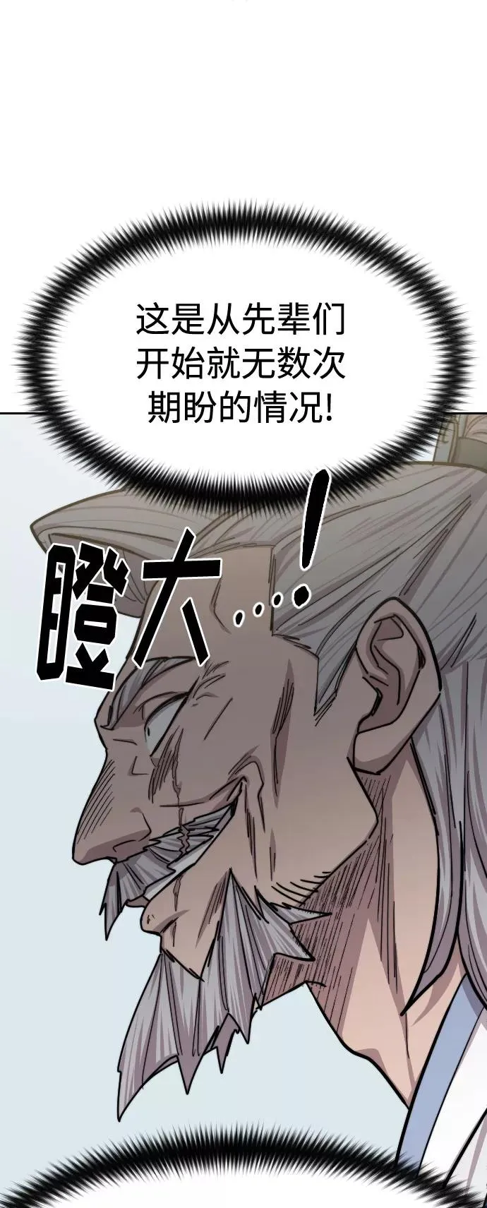 第60话 第72页