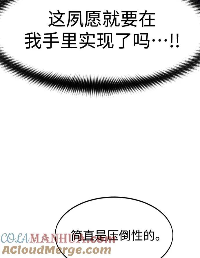 第60话 第73页
