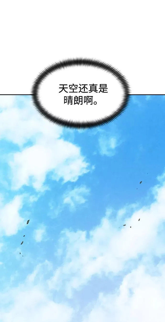第60话 第80页