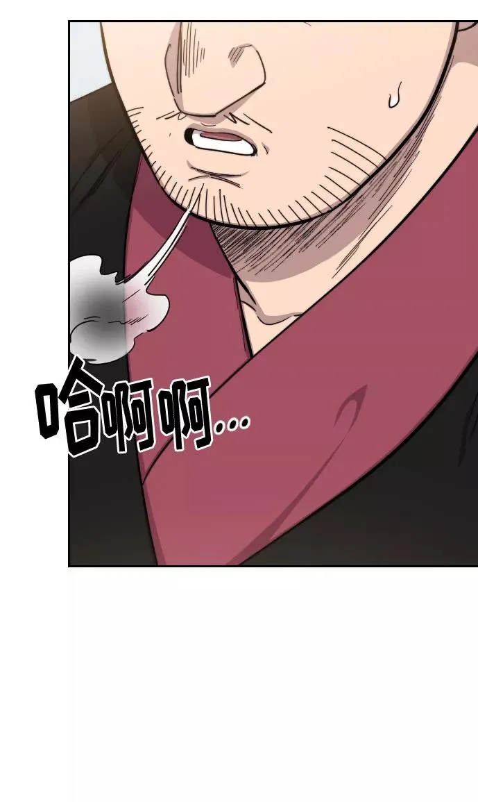 第60话 第82页