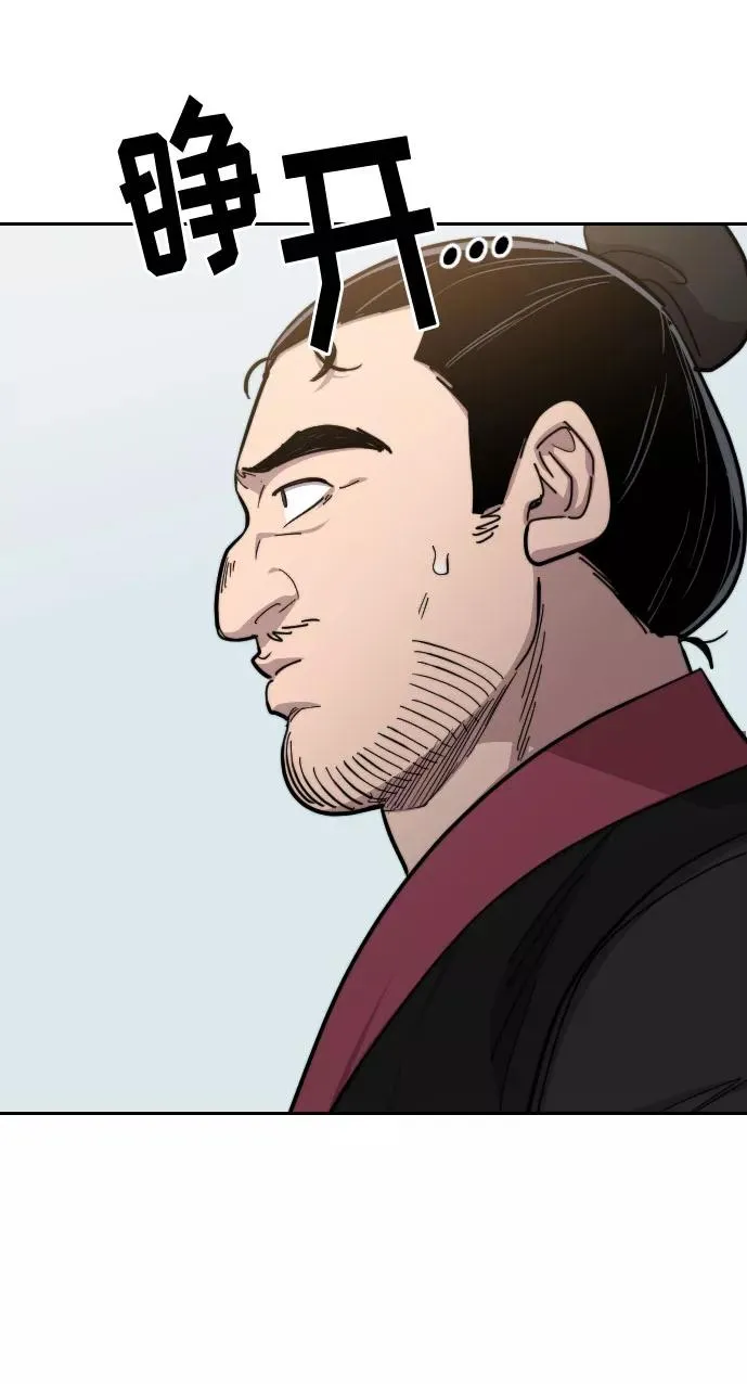 第60话 第84页