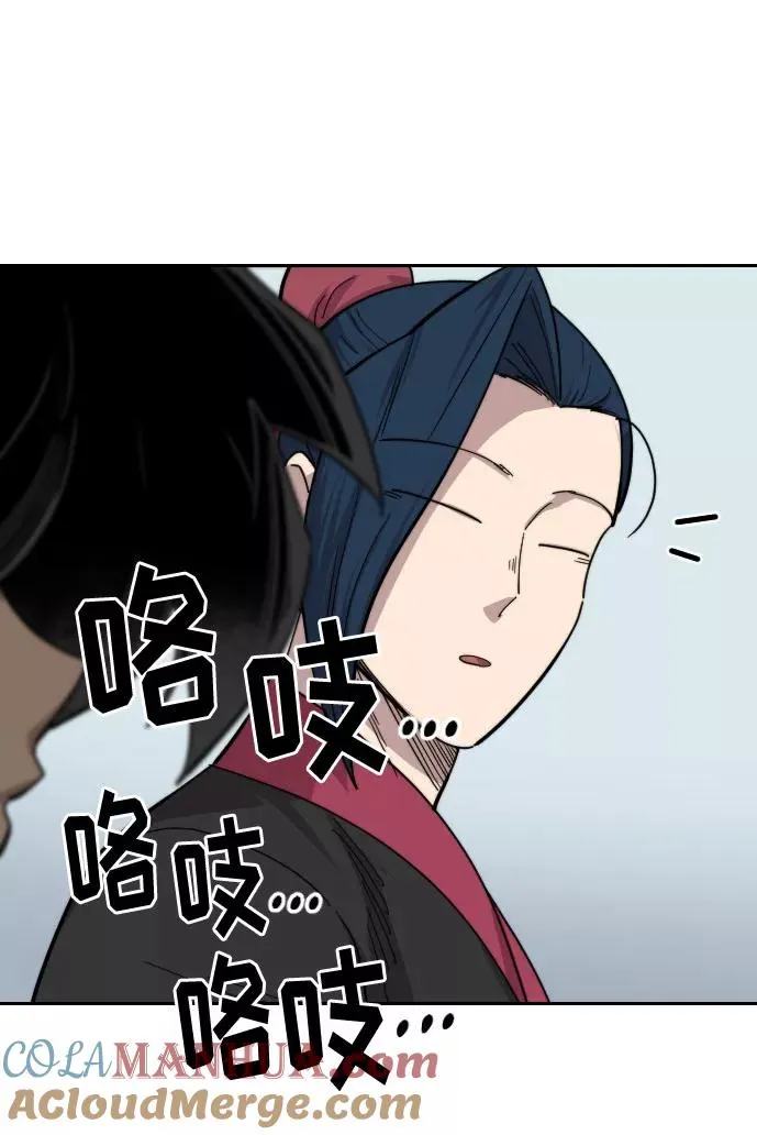 第60话 第89页