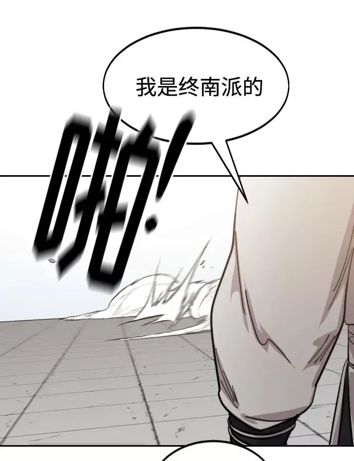 第60话 第116页