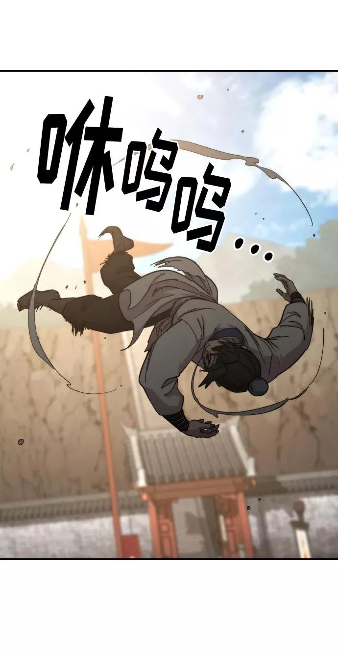 第61话 第2页
