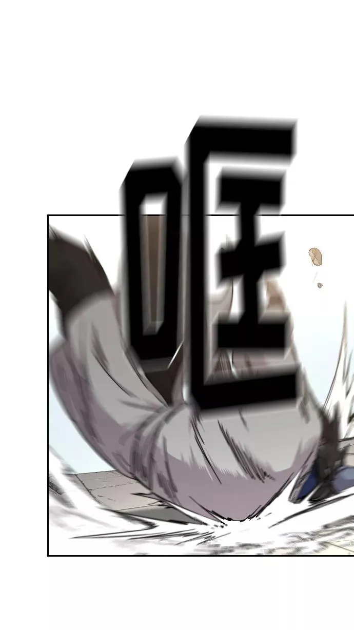 第61话 第8页