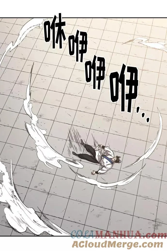 第61话 第9页