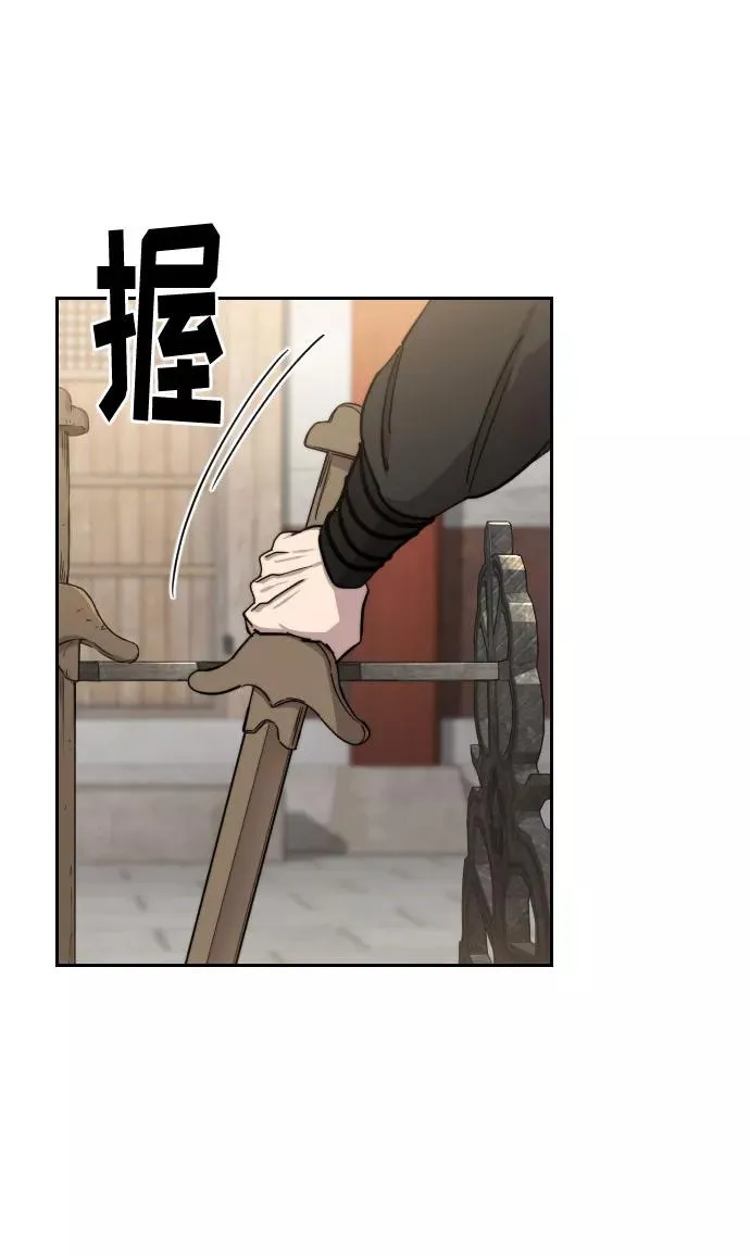 第61话 第10页