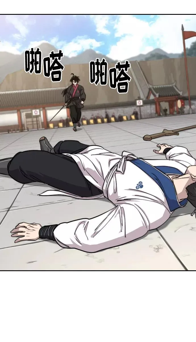 第61话 第11页