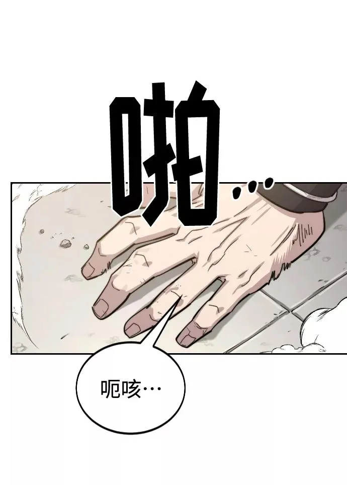 第61话 第15页