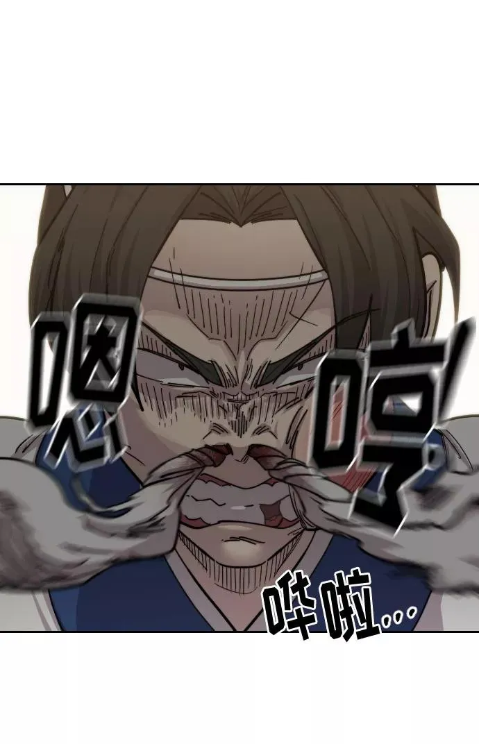 第61话 第30页