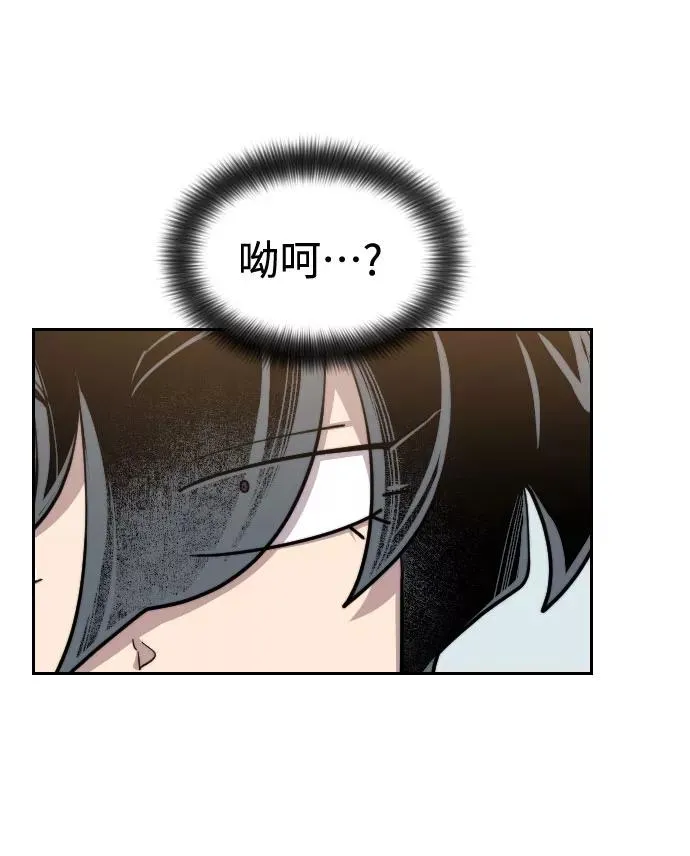 第61话 第31页