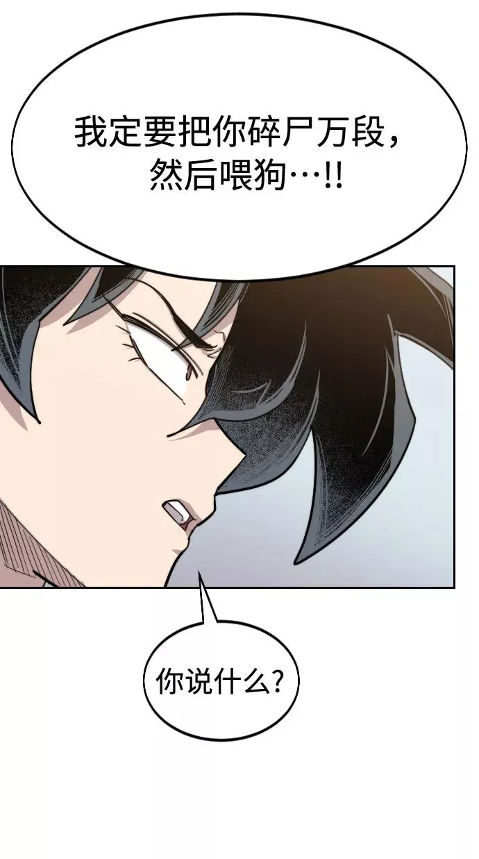第61话 第35页