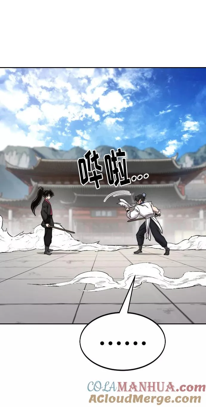 第61话 第37页