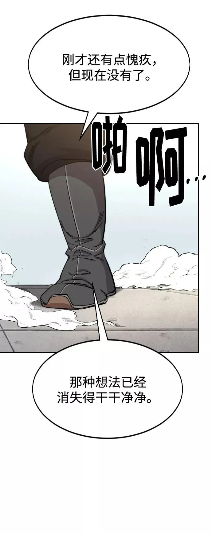 第61话 第39页