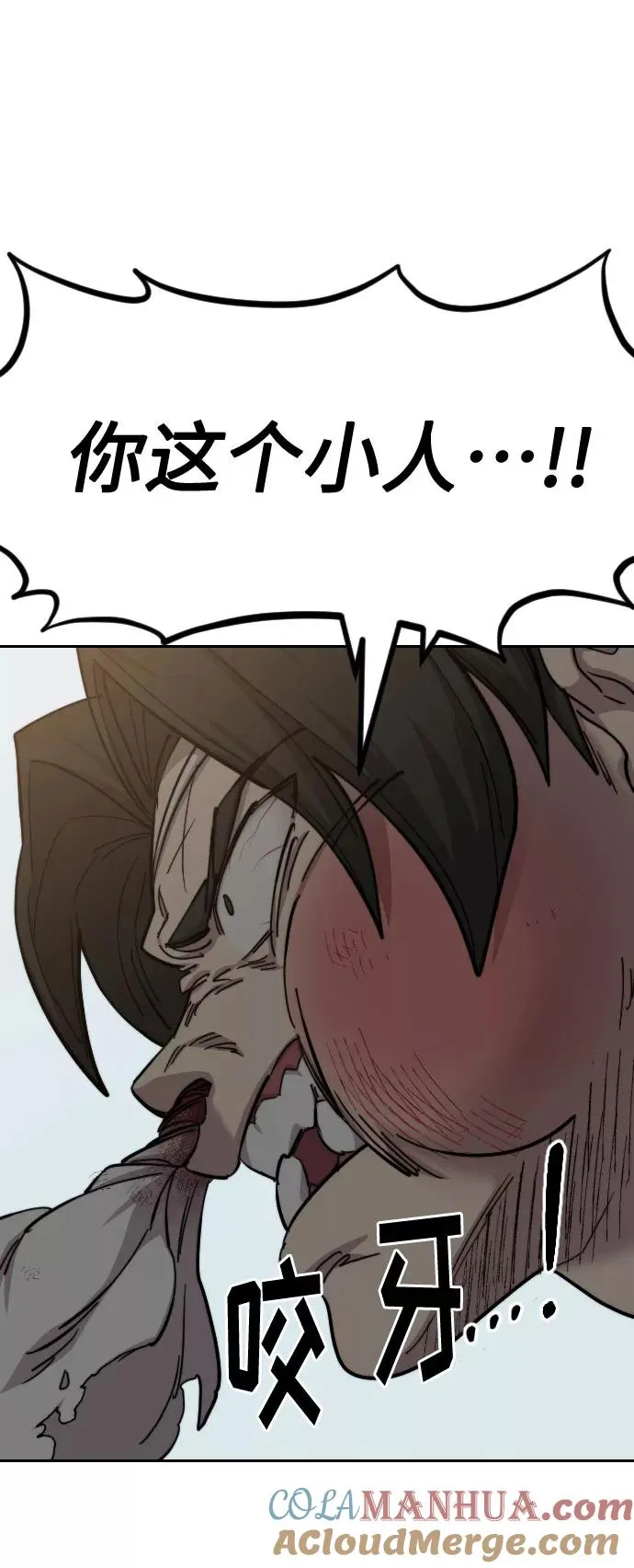 第61话 第41页