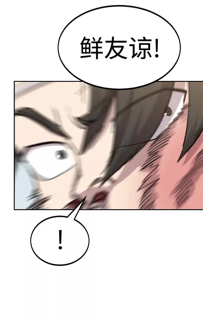 第61话 第42页