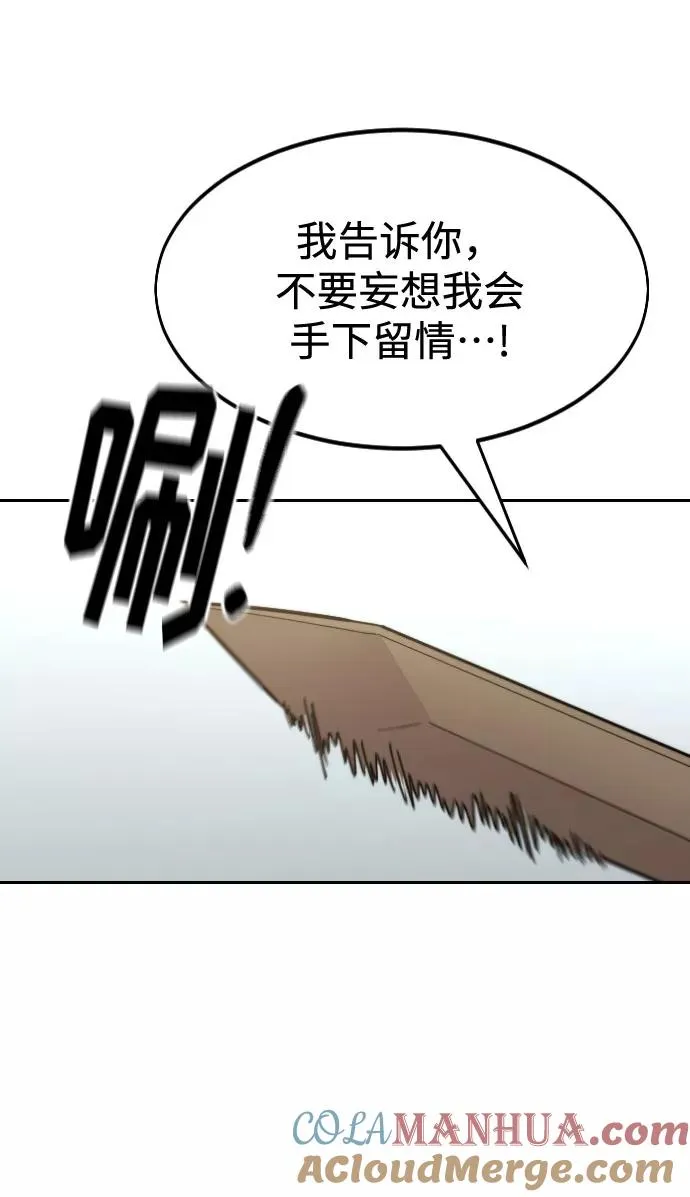 第61话 第49页