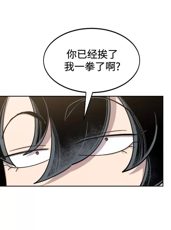 第61话 第51页