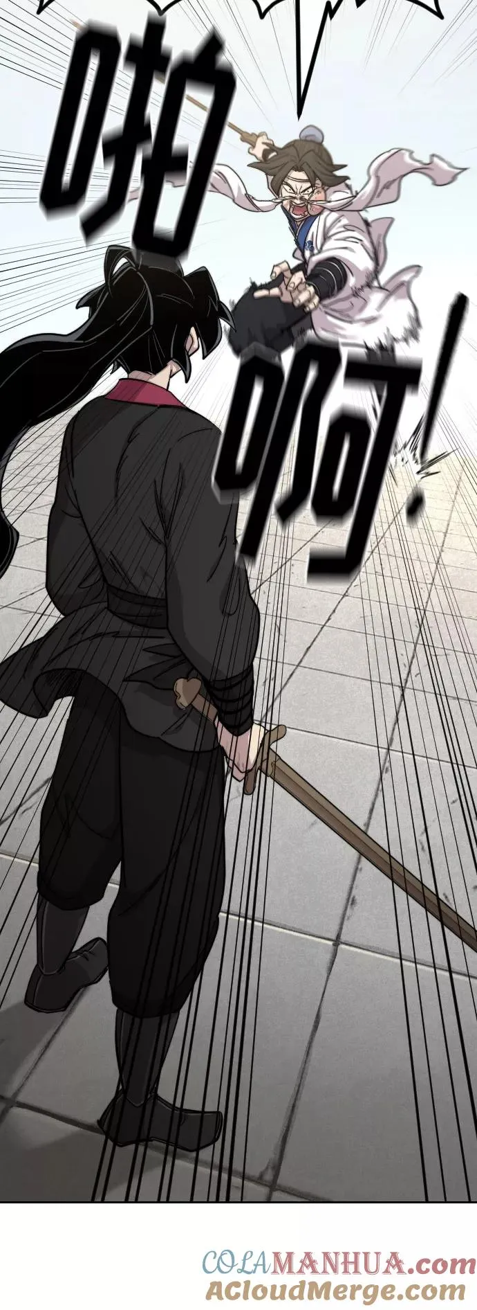 第61话 第53页