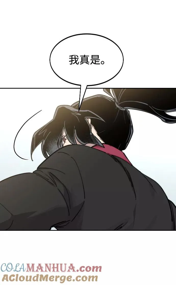 第61话 第61页