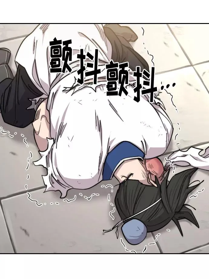第61话 第74页