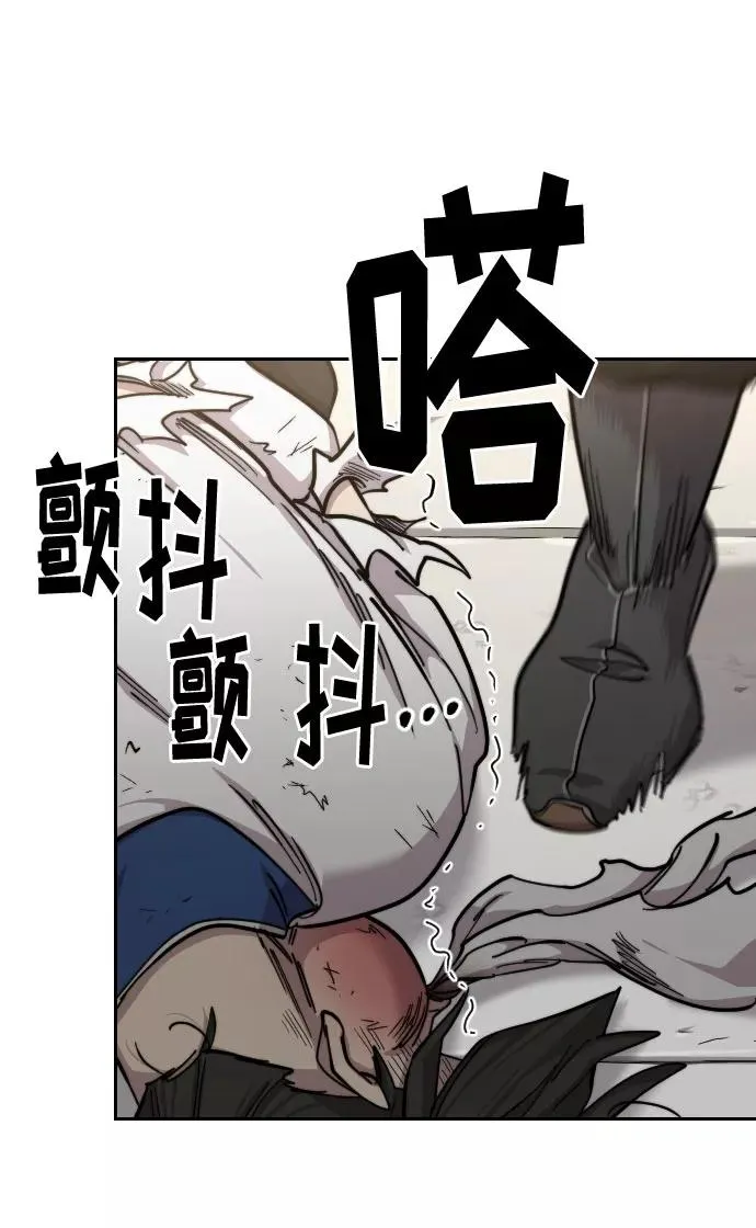 第61话 第75页